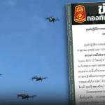 สลด! รถครอบครัว 9 ชีวิตกลับจากงานรับปริญญา เกิดหลับในพุ่งชนท้ายเทรลเลอร์ สูญเสียผู้สูงอายุ 1 ราย