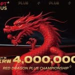 Bryan Yang Peng ร่วมทีม U Series Championship ในฐานะแอมบาสเดอร์คนใหม่ พร้อมสร้างแรงบันดาลใจให้นักเล่นสายสบายๆ ทั่วเอเชีย